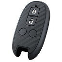槌屋ヤック(Tsuchiya Yac) 車内用品 キーカバー スマートキーカバーSZ2 カーボン調シリコーン ブラック PZ-697