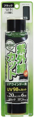 槌屋ヤック(Tsuchiya Yac) 車内用品 ウィンドウフィルム クールトライフィルム ブラック 200mm×6m リア用 FB-31