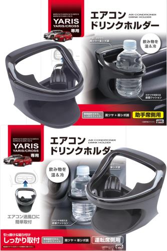 Ȳå(Tsuchiya Yac) ɥ󥯥ۥ ž SY-YA1  SY-YA2 å ȥ西 ꥹ ꥹ...