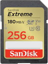 SanDisk (サンディスク) 256GB Extreme (エクス...(2)