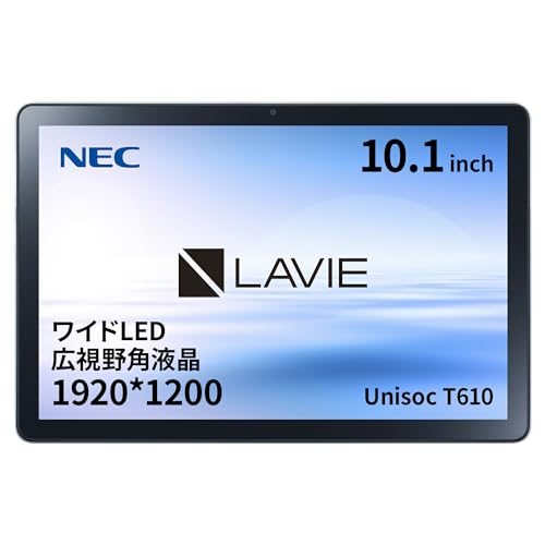 NEC PC-T1055EAS LAVIE Tab T10 10.1型 4GB/64GB/WiFi プラチナ