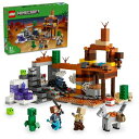 レゴ(LEGO) マインクラフト 荒野の廃坑 おもちゃ 玩具 誕生日 プレゼント ブロック 男の子 女の子 子供 8歳 9歳 10歳 小学生 マイクラ Minecraft グッズ ゲーム 21263