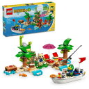 レゴ(LEGO) どうぶつの森 かっぺい の ボートツアー おもちゃ 玩具 誕生日 プレゼント ブロック 知育 女の子 男の子 子供 6歳 7歳 8歳 9歳 ゲーム ごっこ遊び おままごと 77048