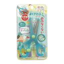 クツワ はさみ きっちょん ミント SS117MT