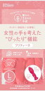 ダンロップ 天然ゴム手袋 プリティーネ L レッド キッチン・食器洗い・お掃除など 水作業に 自然にかえる天然ゴム製 抗菌加工 ぴったりフィットでズレにくい みんなにやさしいサスティナブル素材