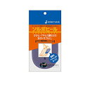 MIZUNO(ミズノ) インソール ソルボヒールグレーS