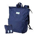 アイメディア(Aimedia) エコバッグ リュック リュックサック 折りたたみ たためる コンパクト バッグ バックパック 男女兼用 軽量 撥水 手の平サイズに畳めるリュック