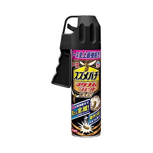 ハチアブ アースジェット スズメバチマグナムジェット プロ ハチ スプレー 蜂駆除スプレー 550ml ハチ撃退 巣作り防止 ハチ避け 害虫駆除 駆除 予防 屋外