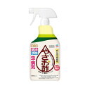 アースガーデン やさお酢 1000ml 食酢 100% 殺虫殺菌 スプレー ガーデニング 殺菌殺虫剤 園芸 観葉植物 虫 駆除 家庭用 殺菌剤 酢