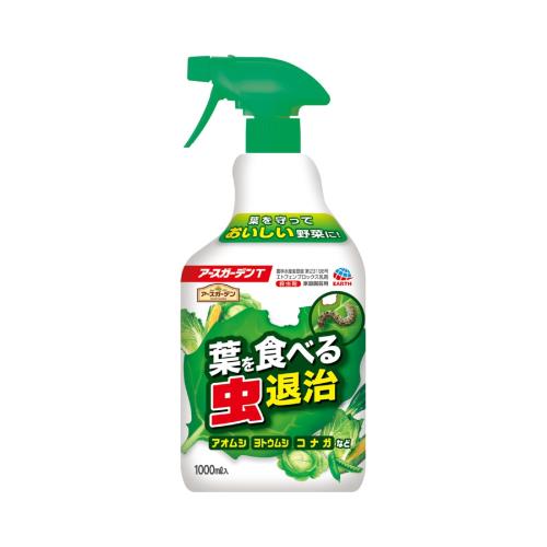 アースガーデン 葉を食べる虫退治 1000ml 殺虫殺菌剤 スプレー 植物 害虫 駆除 虫対策 病気 予防 家庭用 ガーデニング 園芸 殺虫剤 アブラムシ カメムシ 虫 駆除