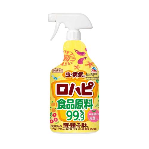 アースガーデン 食品原料 99.9% 殺虫殺菌剤 スプレー ロハピ 1000ml 花 草木 病気 虫 予防 駆除 ガーデニング 園芸 観葉植物 屋内 屋外