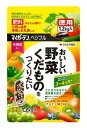 住友化学園芸 肥料 マイガーデン ベジフル 1.2kg 粒状 野菜 果樹 果物 くだもの