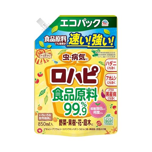 アースガーデン ロハピ エコパック 850ml ガーデニング 殺虫殺菌剤 スプレー 園芸 家庭菜園 観葉植物 病気 予防 虫 駆除