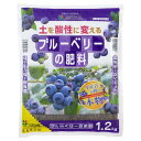 花ごころ ブルーベリーの肥料 生産者が使う本物 1.2kg