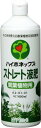 ハイポネックスジャパン 液体肥料 ハイポネックス ストレート液肥 観葉植物用