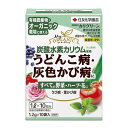 住友化学園芸 殺菌剤 家庭園芸用カリグリーン 1.2g×10 園芸 植物 病気 薬