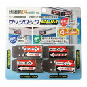 ノムラテック サッシ用簡易補助錠 サッシロックSLIM 4P シルバー N-1113