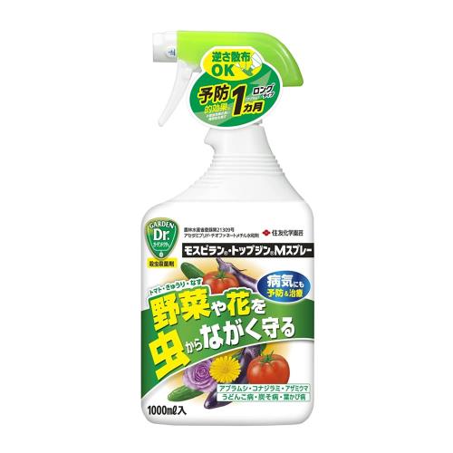 住友化学園芸 殺虫殺菌剤 モスピラン・トップジンMスプレー 1000ml 花 野菜 虫 病気