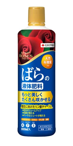 住友化学園芸 肥料 マイローズばらの液体肥料 800ml バラ 薔薇 有機 土壌改良