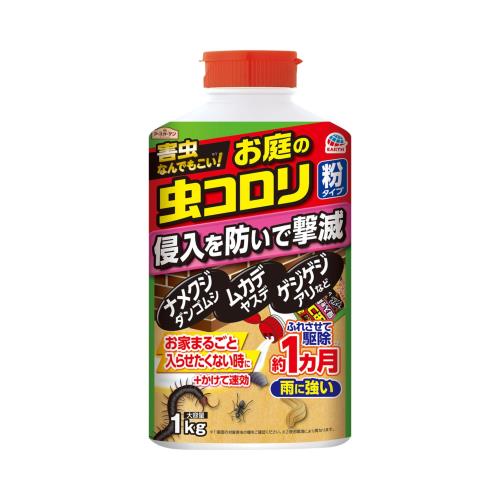 アースガーデン お庭の虫コロリ 粉タイプ(広範囲) [1kg] ガーデニング 害虫 駆除 ナメクジ ムカデ アリ カメムシ 家庭菜園 園芸 観葉植物 花 庭 虫対策
