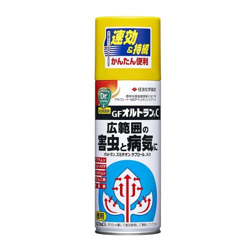 住友化学園芸 殺虫殺菌剤 GFオルトランC 420ml エアゾール 速効 持続 バラ 虫 病気