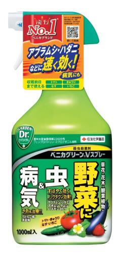 住友化学園芸 殺虫殺菌剤 ベニカグリーンVスプレー 1000ml 花 野菜 虫 病気