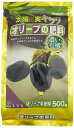 花ごころ オリーブの肥料 濃い有機たっぷり 500g
