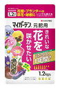 住友化学園芸 肥料 マイガーデン 元肥用 1.2kg 粒状 花 球根 元肥 効果1年間
