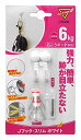 日軽産業 石膏ボード フック マジッククロス8 J hook スリム ホワイト MJ-026W