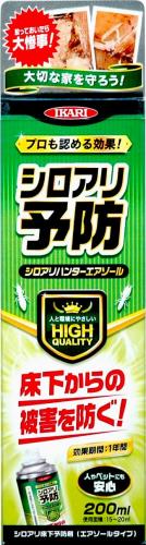 イカリ消毒 シロアリ駆除剤 シロアリハンターエアゾール 200ml 長期持続 床下からの被害を防ぐ プロも認める効果 雨や水に溶けず高い安定性