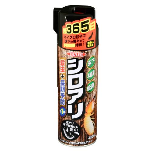 イカリ消毒 ムシクリン シロアリ床下用エアゾール480ml(4)