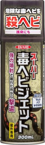 イカリ消毒 ヘビ駆除剤 スーパー毒蛇ジェット 300ml