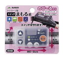 MARUTO(マルト) スイッチパネル保護カバー スイッチまもる君 透明 SW-01
