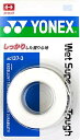 ヨネックス(YONEX) テニス バドミントン グリップテープ ウェットスーパーグリップタフ (3本入り) AC1373 ホワイト