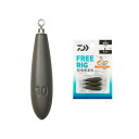 ダイワ(DAIWA) フリリグシンカーS 10g (3/8oz)
