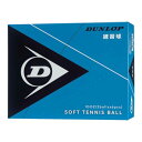 DUNLOP(ダンロップ) ソフトテニスボール 練習球 1ダース(12個入) DSTBPRA2DOZ ホワイト
