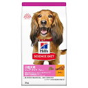 ヒルズ サイエンス・ダイエット ドッグフード 小型犬用 シニア ライト 7歳以上 チキン 3kg 高齢犬用 ドライ 肥満 お試し トライアル