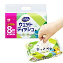 アイリスオーヤマ ペット ウェットティッシュ ノンアルコール なめても安心 DPWT-8P 80枚×8パック 640枚