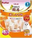 ペティオ (Petio) できたて厨房 キャット 蒸しささみ プチ 1切れ×10パック