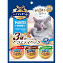 コンボプレゼント キャットおやつ 下部尿路の健康維持 3種のバラエティパック 90g かりかりドライ 国産 小分包装