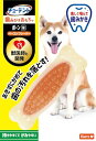 ハーツ (Hartz) ハーツデンタル イヌ用 ボーン M ベーコンフレーバー