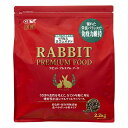 GEX ジェックス ラビット プレミアム フード 小粒タイプ 2.2kg