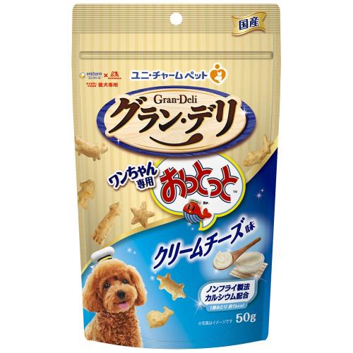 グラン・デリ グランデリ 犬用 おやつ ワンちゃん専用おっとっと クリームチーズ味 50g 国産 ドッグフード ユニチャーム
