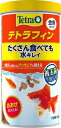 テトラ (Tetra) テトラフィン 180グラム 金魚の主食 金魚のフンを減らす消化の良いフード アンモニアを抑制 善玉菌 水キレイ エサ