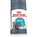 ロイヤルカナン FCN ユリナリーケア 2kg