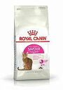 ロイヤルカナン FHN エクシジェント35/30 猫用 2kg