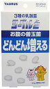 トーラス 3種類の乳酸菌 ヨーグル2 善玉菌