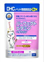 DHC 猫用 サプリ パーフェクトビタミン+タウリン 50g