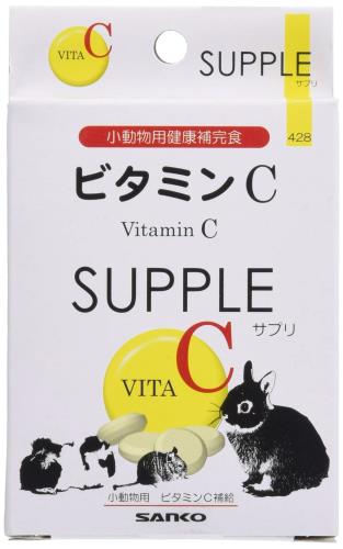 SANKO ビタミンCサプリ