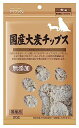 ママクック 国産大麦チップス 犬用 20g
